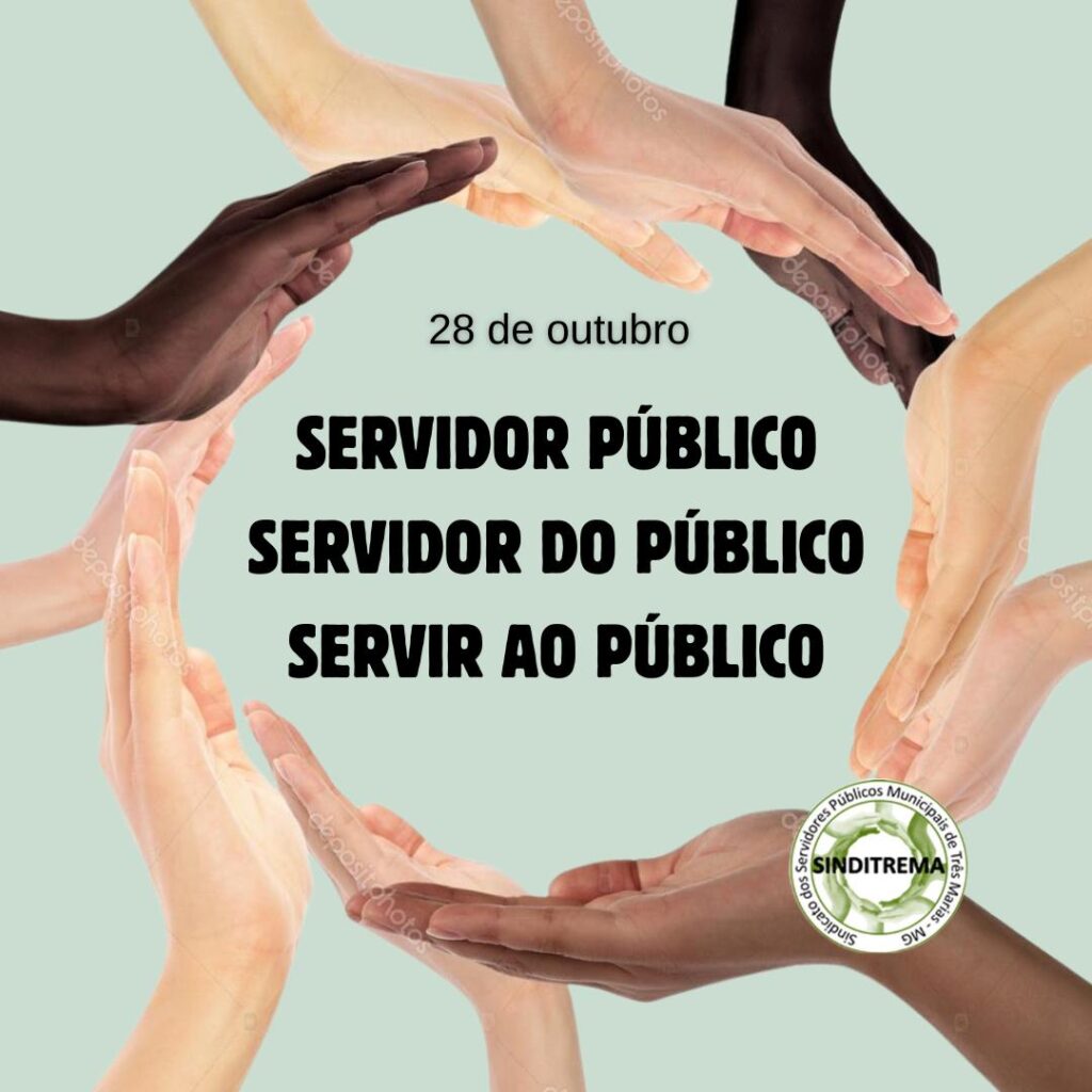 DIA DO SERVIDOR PÚBLICO